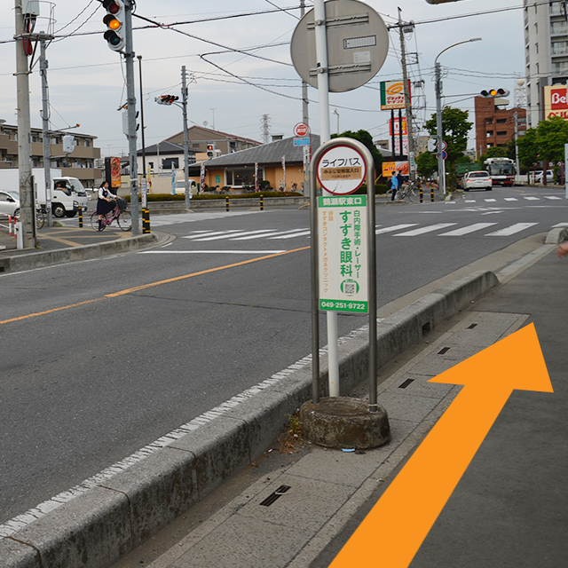 みふじ幼稚園前　にて下車してください